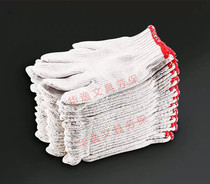 Men and women General pure cotton thickened wear-resistant cotton yarn cotton thread worker labor workout repair car workout workout workout glove