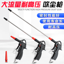 High pressure dust blowing gun Air pump Air compressor Pneumatic blowing machine Truck maintenance dust removal tools Air gun dust blowing