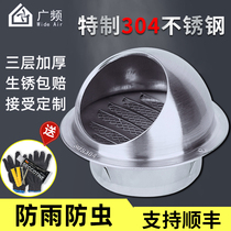 304 stainless steel hood exterior wall air outlet through wall exhaust port exhaust hood exhaust hood exhaust hood exhaust Outdoor
