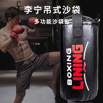 Li Ning sandbag Sanda vertical hanging home sandbag childrens boxing taekwondo training equipment sandbag fitness