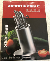 American Six Piece Knife 616667818309