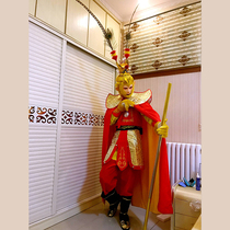 Christmas New Years Day New Monkey King suit adult Sun Wukongs clothes Qian Tian Sheng costume costume