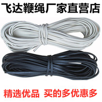 Feida advanced rubber nylon line whip rope Fitness wooden stainless steel gyro special whip tip whip rope Whip rope