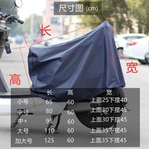 Electric car seat anti-rain cover sunscreen electric bike rain-proof and anti-cat anti-cat catch electric bottle car cover car cover car