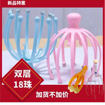 Horcrux Horcrux new octopus head massager detachable 12 claws 18 beads scalp scratching