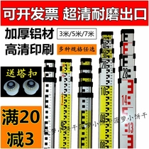 Level meter Aluminum alloy tower ruler 3 meters 5 meters 7 meters retractable double-sided ruler benchmark 5m tower ruler buckle buckle button