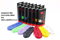 Chuangu color roller skating shoelaces waxing HV KSJ EVO special wear-resistant fashion skates Speed skates shoelaces