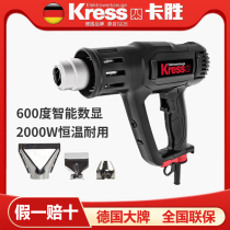 Kaseng hot air gun high-power industrial plastic welding American seam Heat Shrinkable tube high temperature heating baking gun Film Special