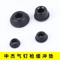 Zhongjie F30 direct nail gun 422 code nail gun ST64 steel nail gun cushion rubber pad