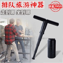 New outdoor travel business queue artifact mini portable subway light portable seat telescopic folding stool