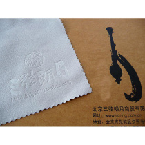 Sanxian Langyue instrument wipe cloth suitable for guitar violin piano wind music folk instruments etc. (medium)