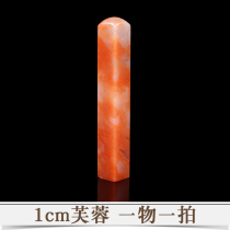 Hard Pen Painting and Painting Special Chapter Shou Mountain hibiscus Frozen Stone Hand Seal Engraving Seal Custom work pen Tibetan Book Law Name Chapter