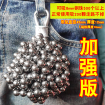 Slingshot strong magnetic pendant suction steel ball strong magnet hanging outdoor strong magnet strong magnetic ring accessories