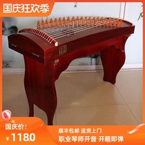 Suyun Q108 portable small guzheng adult practice professional solid wood semi-Zheng Mini small Zheng for beginners