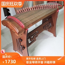 Plain rhyme W100 portable small guzheng 1 meter pure handmade solid wood small ultra-thin professional performance small dug Zheng