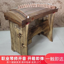 Suyun BY-H80 paulownia wood 80cm small guzheng mini portable semi-Zheng children adult exercise device