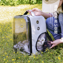 Japanese Pet Out Portable Cat Bag Multifunction Breathable Kitty out of the door Double shoulder backpack Large-capacity spaceport