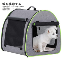 Japanese Dog Cage On-board Travel Outside Portable Kennel Pet Box Cat Packs Large Capacity Foldable Kitty Supplies