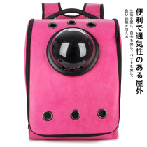 Japanese Cat Pack Dog Cage Submedium Dog Pet Backpack Space Capsule Easy Out of Double Shoulder Bag Big-Breathable Warm