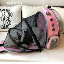 Japanese Cat Pack Panoramic Space Cabin Pets Out portable Double shoulder backpacks porous and breathable photophobic to expand the dogs nest