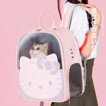 Japanese Cat Bag Out of portable large capacity Backpack Kitty double shoulder backpack Cat Dog Cage Son Space Cabin Pet Supplies