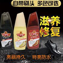 3 bottles of Old Head CPL Liquid shoe polish 75ml leather leather shoes polishing skin care liquid black Brown colorless
