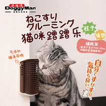 Japanese Dogman love cat scraping machine cat rub leisule massage brush cat scratch cat supplies