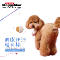 Japan Duo Man Naughty Wang Wang Fun Dog Stick Sound Toy Long Rod Fun Dog Toy
