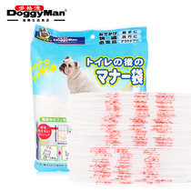Japanese Dogman pet bag 100 poop bag disposable pet toilet picker stool bag