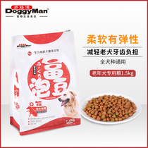 Japan Dogge Aged Dog Dog Food Senior dog Food Rich Beans Soft Grain 1 5kg Aging Dog Private