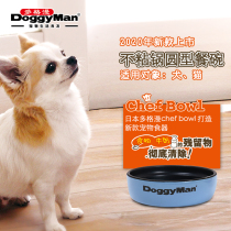 Japanese Dogge Pet Rice Bowls of Non-stick Pan Dog Bowls Cat Bowls