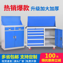 Heavy tool cabinet workshop factory locker thickened auto repair tool cart storage cabinet drawer tin cabinet