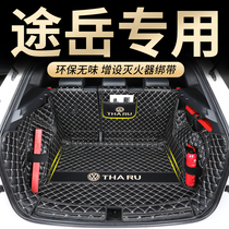 Suitable for 2021 Volkswagen Tu Yue Quan Surrounded Trunk Pad 2020 Car Decoration Special Trunk Pad