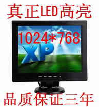  Brand new LED 12 inch LCD display POS machine display BNC monitor