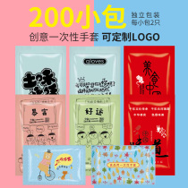 Independent small package disposable gloves catering food grade creative transparent kitchen lobster takeaway small bag separate