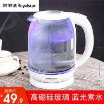  Rongshida electric kettle Household transparent glass boiling kettle Small water cooker Tea health quick pot Electric kettle