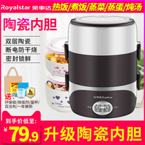 Rongshida electric lunch box can be inserted into the electric heating insulation cooking with rice steaming pot hot meal artifact office workers