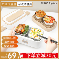  Multifunctional electric lunch box insulation Plug-in electric heating cooking artifact pot rechargeable portable steamed rice