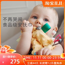 Official LaMillou Ramilo Bean peace towel newborn baby toys can be imported to bite saliva towel