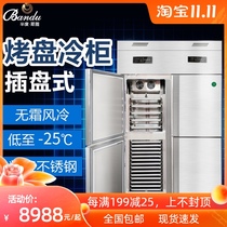 Half-degree Siya four-door freezer commercial air-cooled double-temperature baking tray cabinet baking mousse insert plate frozen dough refrigerator