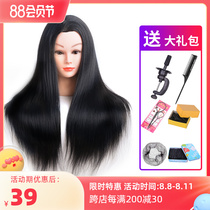 Hairy hair hair fake head model can be hot roll blowing disc hair development makeup model bracket