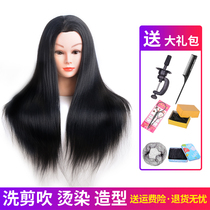 Hairdressing doll head model real hair fake head model can be hot roll blowing practice plate hair makeup hair makeup head model bracket