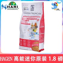 Hagenhalli nourishing pellet small and medium bird food Xuanfeng peony parrot feed grain grain high-energy mini1 8 lb