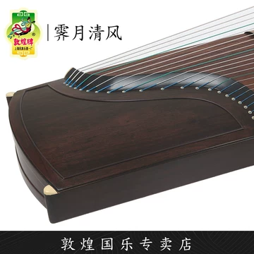 tatukuro☆小型古箏　中国　敦煌 tatukuro☆小型古箏 中国 敦煌 tatukuro☆小型古箏 中国 敦煌