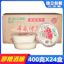 Whole box 400g * 24 boxes Xiaogan rice wine Xiaowei rice wine sweet wine brewed Yuezi glutinous Hubei specialty rice wine