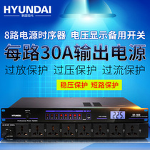 HYUNDAI SR-1020 8-way 10-way 16-way power sequencer Protector socket Professional stage audio Conference controller Sequence manager Effect amplifier sound box