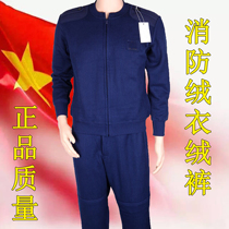 Fire Blue Suede Suede Pants Men Thickened Wool Clothing New Suede Pants Winter Warm Suede Underwear Suit Pants Suit