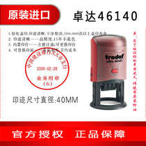  Trodat 46140 Inking seal Dump seal Adjustable date Ten thousand prints