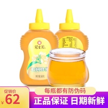 2 bottles of package Guanshengyuan linden tree honey 580g * 2 bottles of honey drink products