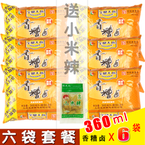 Send millet spicy Baoding Tianyu three years old fragrant marinated 360ml * 6 bags of marinated beans soaked chicken feet seasoning